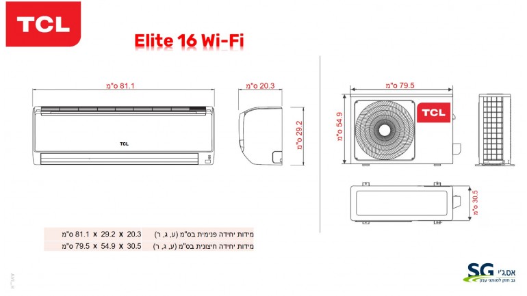 Elite 16 Wifi Black